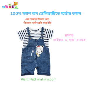 Baby Romper Dress for 6 months to 5 Years blue (wash) color